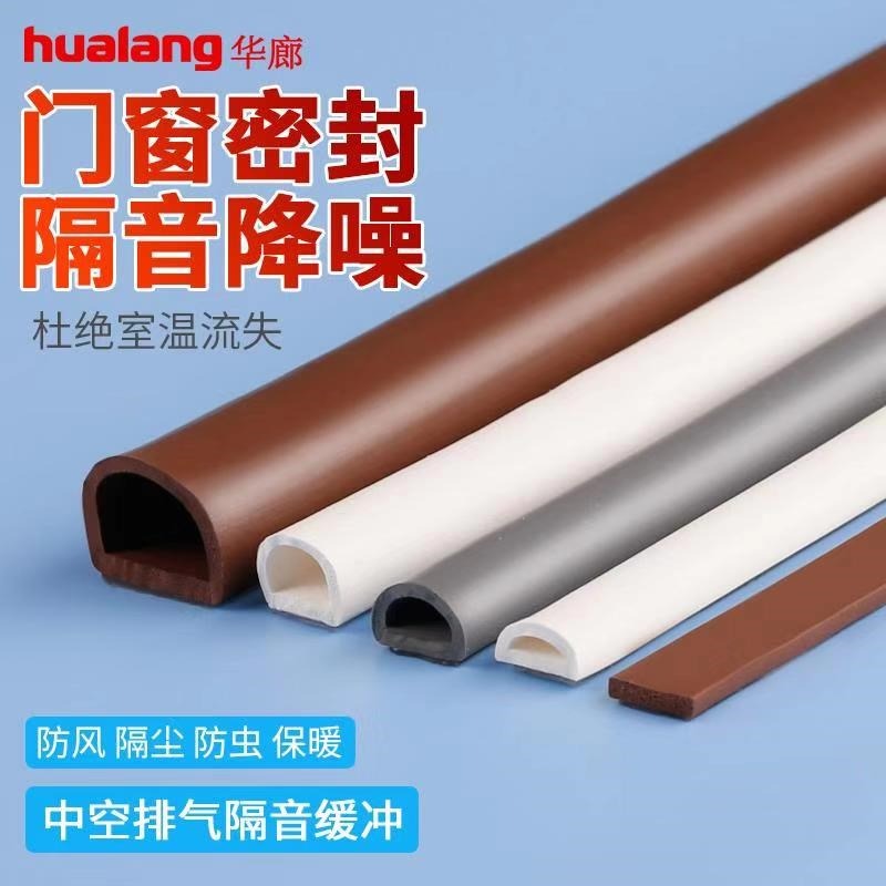 密封圈大門展示櫃密封條門縫防風窗子關門門框門窗膠條縫隙窗戶窗-細節圖2