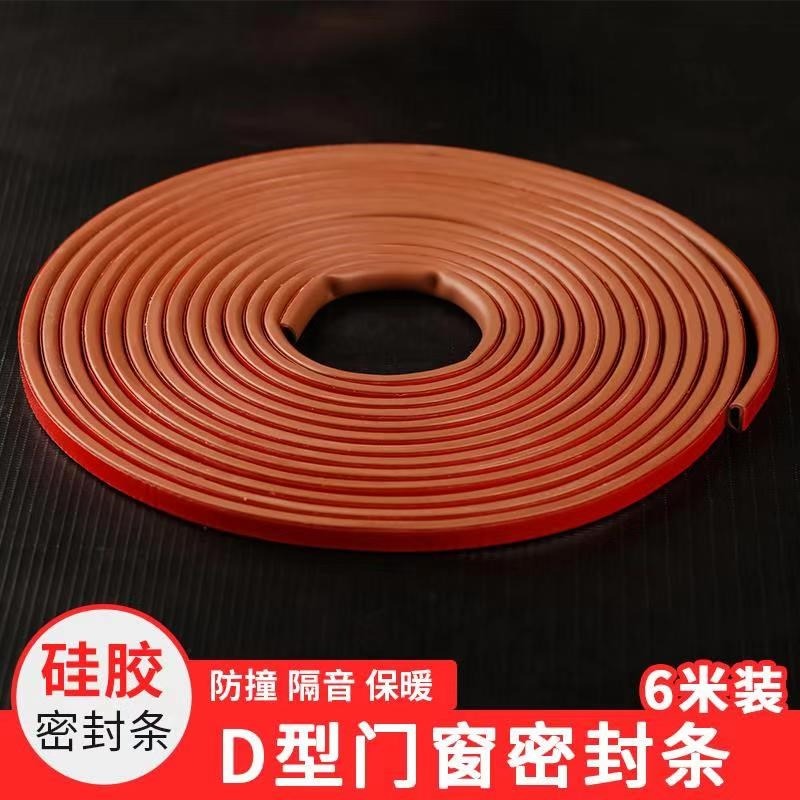 密封圈大門展示櫃密封條門縫防風窗子關門門框門窗膠條縫隙窗戶窗-細節圖3