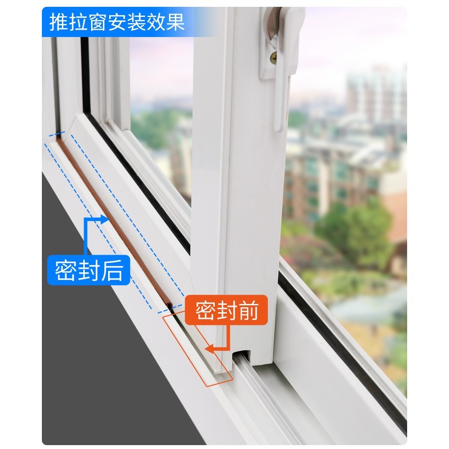 密封圈大門展示櫃密封條門縫防風窗子關門門框門窗膠條縫隙窗戶窗-細節圖8
