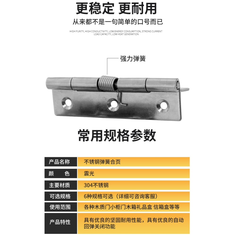 美式自關鉸鏈傢俱櫥櫃門自關合頁仿古合頁鉸青古銅彈簧鐵明裝合頁-細節圖10