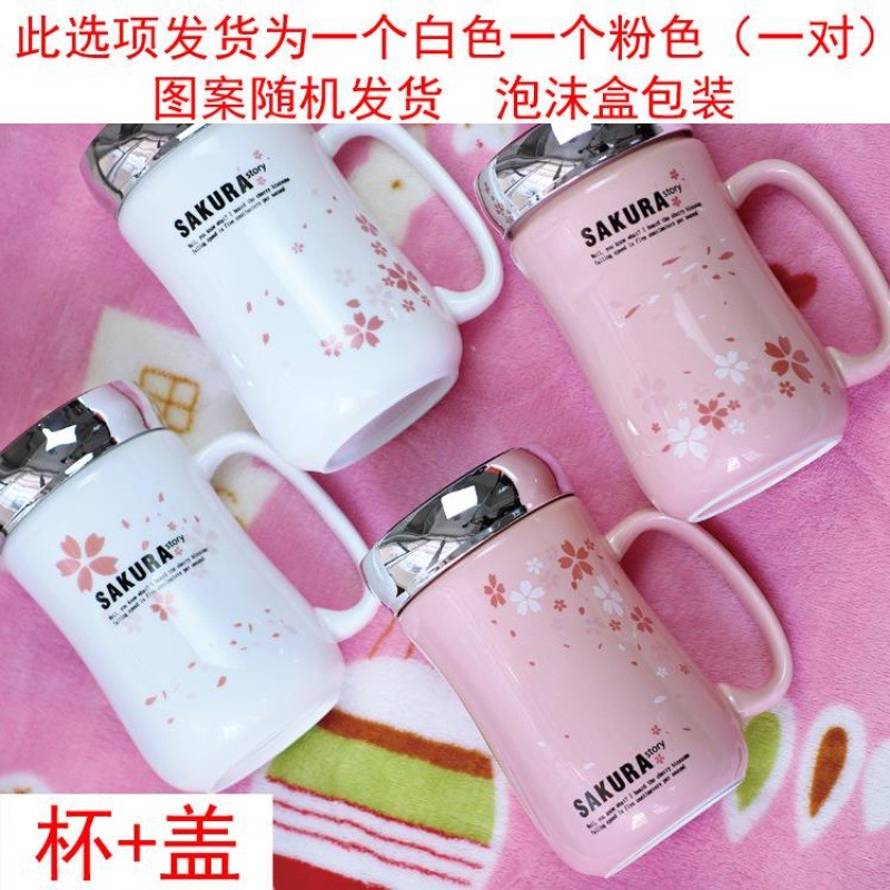 陶瓷瓷杯櫻花辦公室粉女喝水水杯大容量馬克杯禮盒帶蓋勺定製杯子-細節圖10