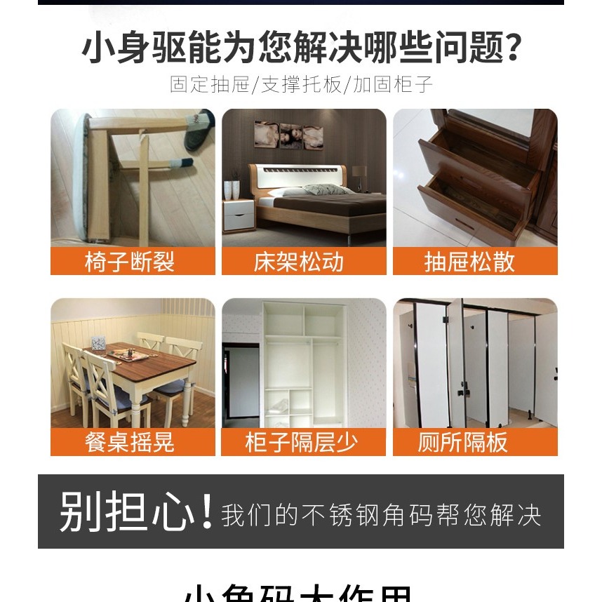 。櫃子活動隔板託釘衣櫃連接件配件固定扣五金玻璃支撐架層板託承-細節圖8