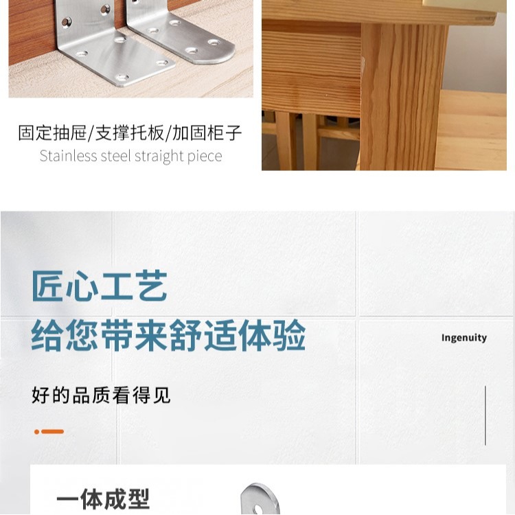 。櫃子活動隔板託釘衣櫃連接件配件固定扣五金玻璃支撐架層板託承-細節圖10