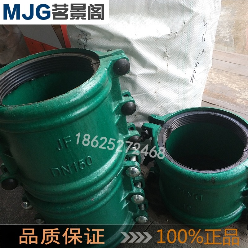 鑄鐵搶修器 管道快速接頭 補漏鍍鋅管哈夫節 哈弗開邊DN50 65 100-細節圖3