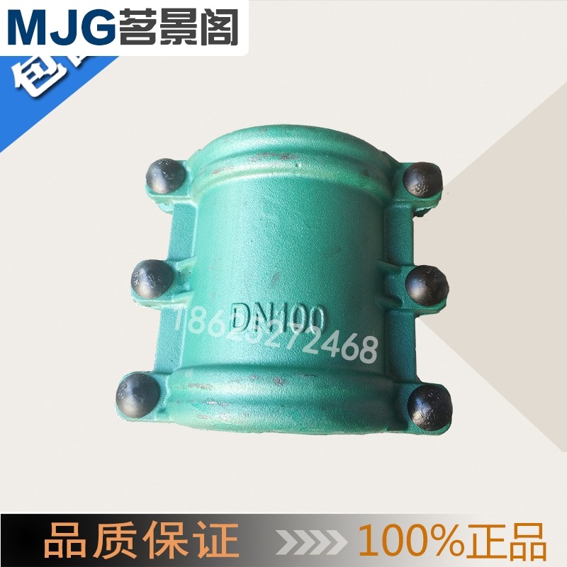 鑄鐵搶修器 管道快速接頭 補漏鍍鋅管哈夫節 哈弗開邊DN50 65 100-細節圖4