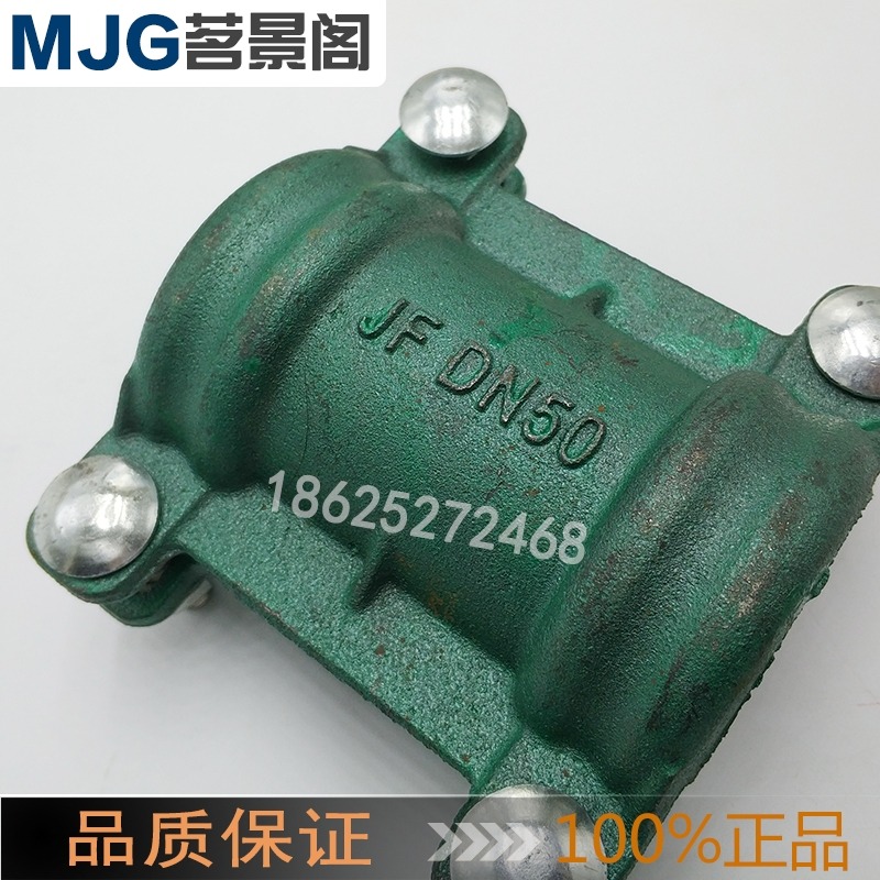 鑄鐵搶修器 管道快速接頭 補漏鍍鋅管哈夫節 哈弗開邊DN50 65 100-細節圖5