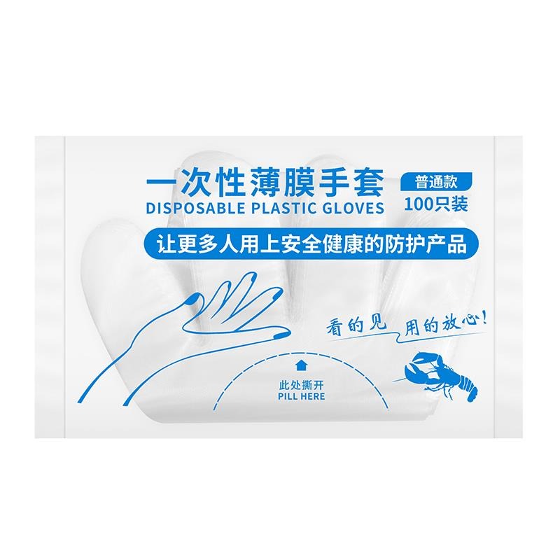 1000只抽取式一次性手套食品餐飲塑料薄膜家用透明加厚級耐用盒裝-細節圖4