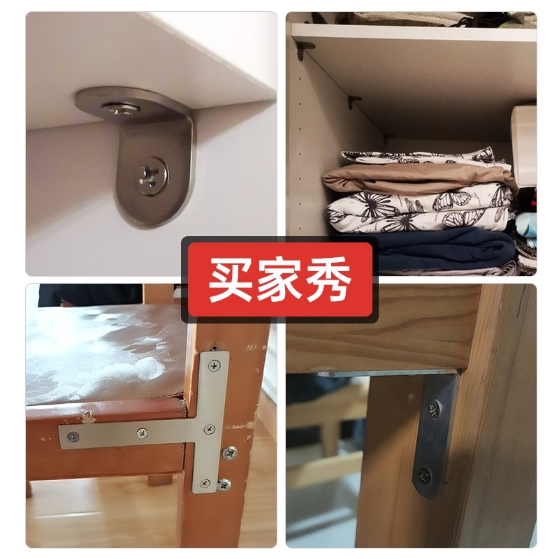 桌腿固定連接件不銹鋼角碼90度直角固定器桌腿固定櫃子直角固定器-細節圖2