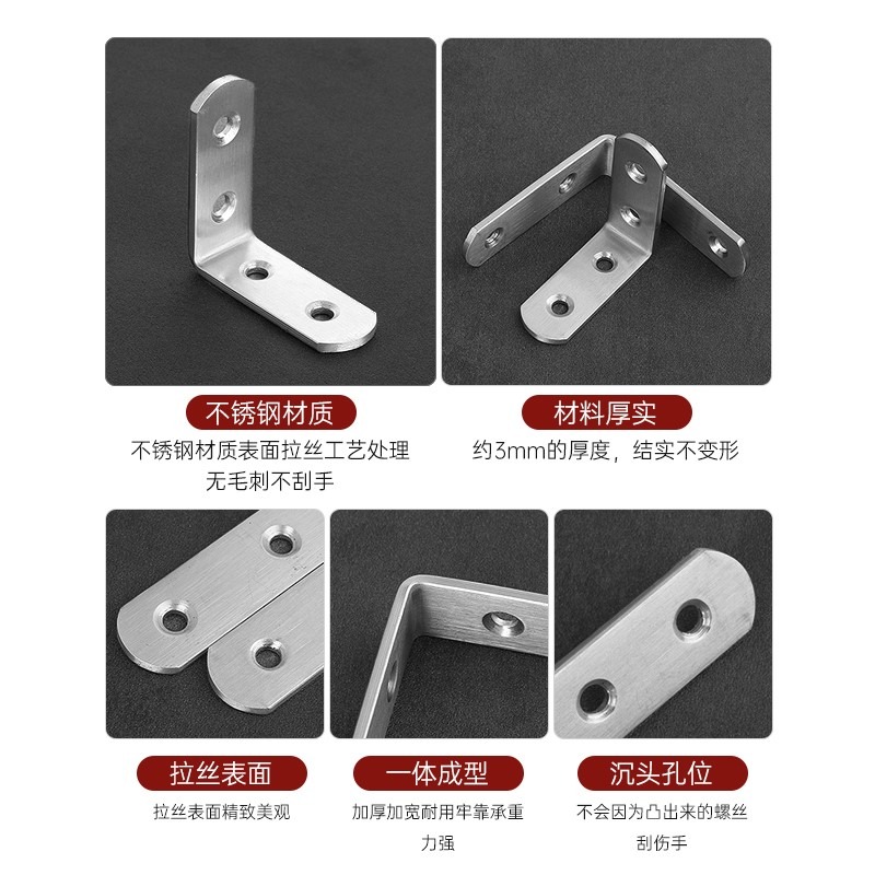 桌腿固定連接件不銹鋼角碼90度直角固定器桌腿固定櫃子直角固定器-細節圖3