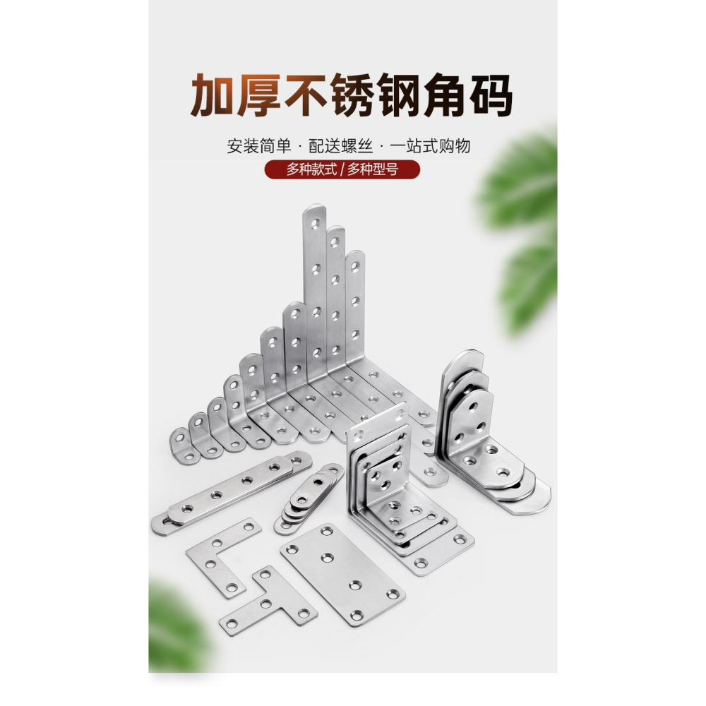 桌腿固定連接件不銹鋼角碼90度直角固定器桌腿固定櫃子直角固定器-細節圖7