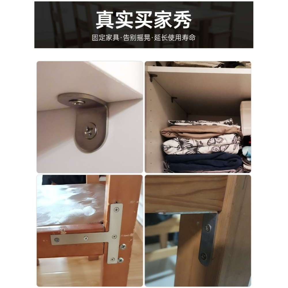 桌腿固定連接件不銹鋼角碼90度直角固定器桌腿固定櫃子直角固定器-細節圖9