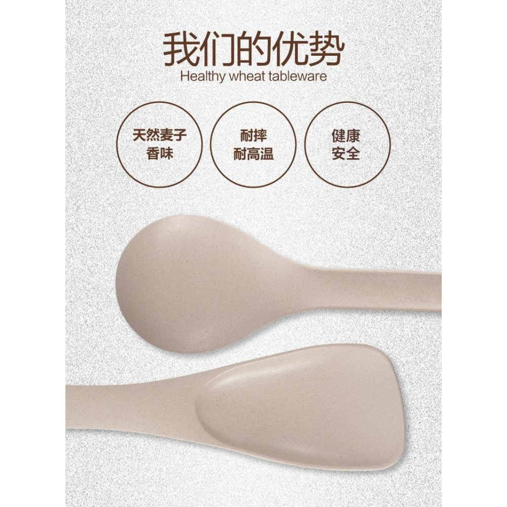 小麥秸稈家用盛飯勺不沾米飯鏟子創意打飯盛飯電飯煲勺子-細節圖8