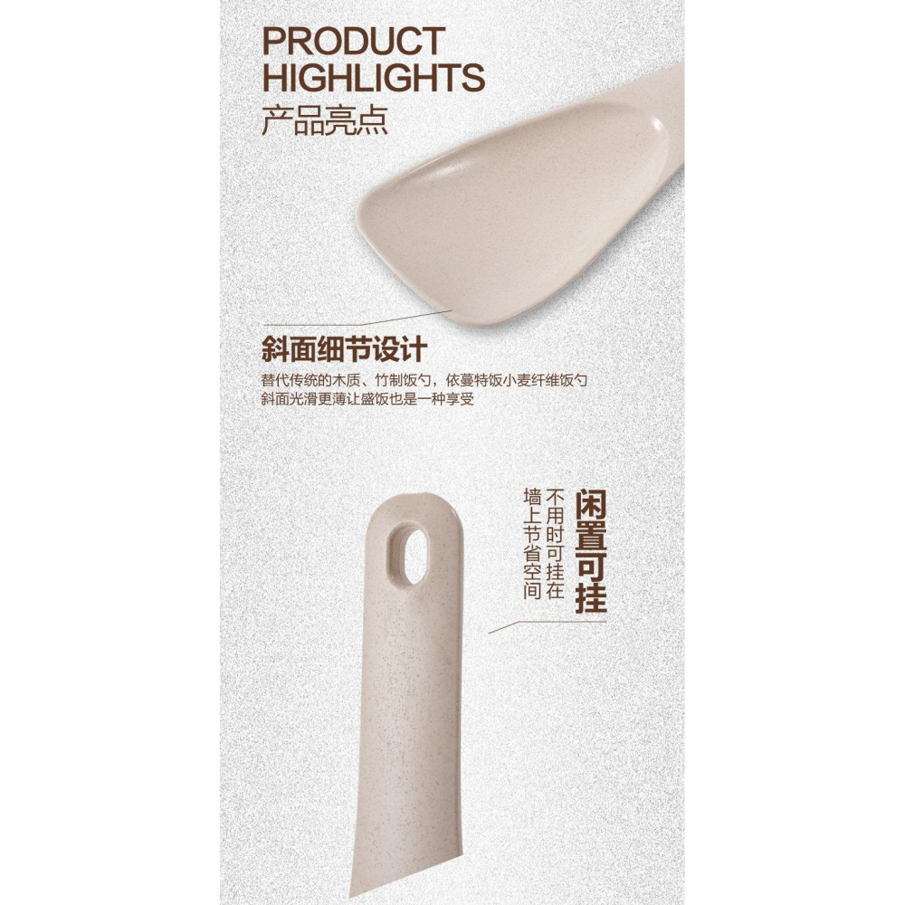 小麥秸稈家用盛飯勺不沾米飯鏟子創意打飯盛飯電飯煲勺子-細節圖9