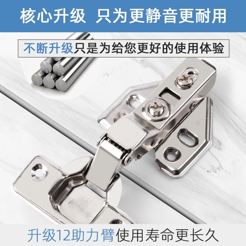 不銹鋼液壓合頁鉸鏈阻尼緩沖櫥櫃門飛機傢俱盒葉中彎彈簧五金合頁-細節圖3