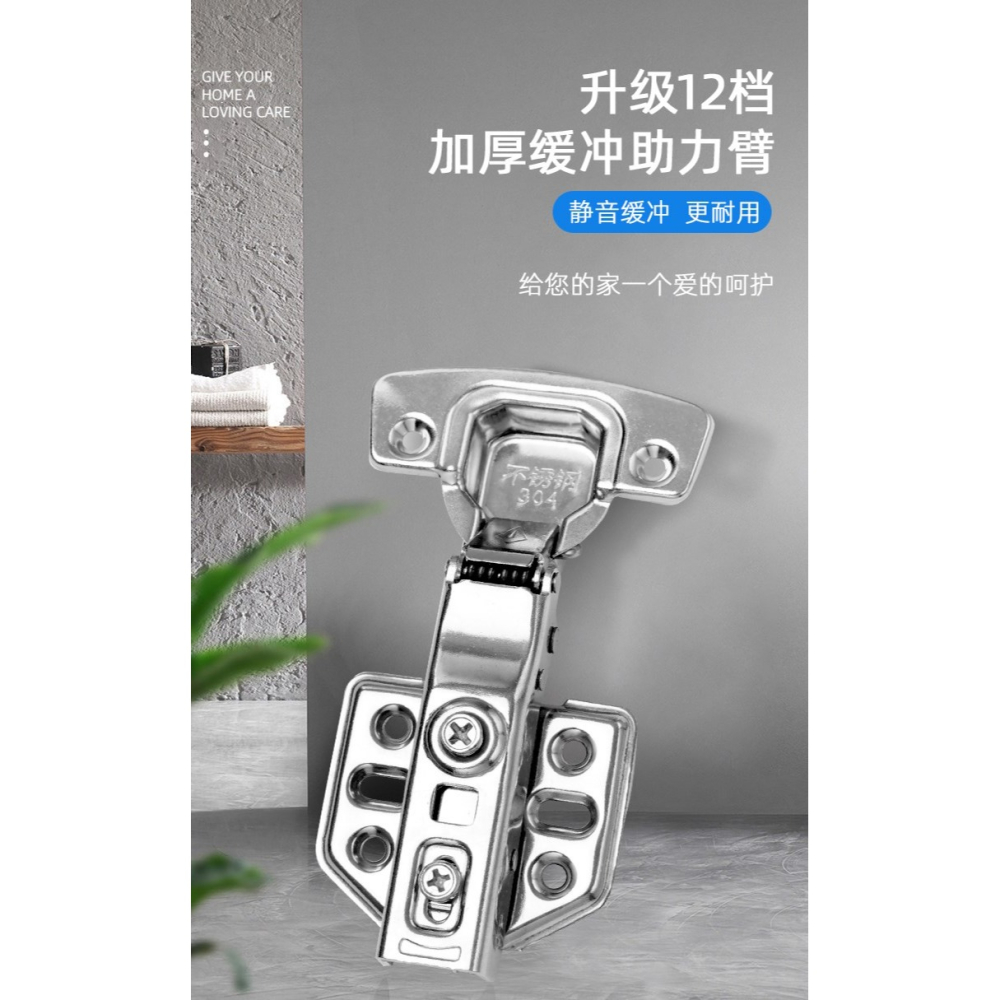 不銹鋼液壓合頁鉸鏈阻尼緩沖櫥櫃門飛機傢俱盒葉中彎彈簧五金合頁-細節圖7