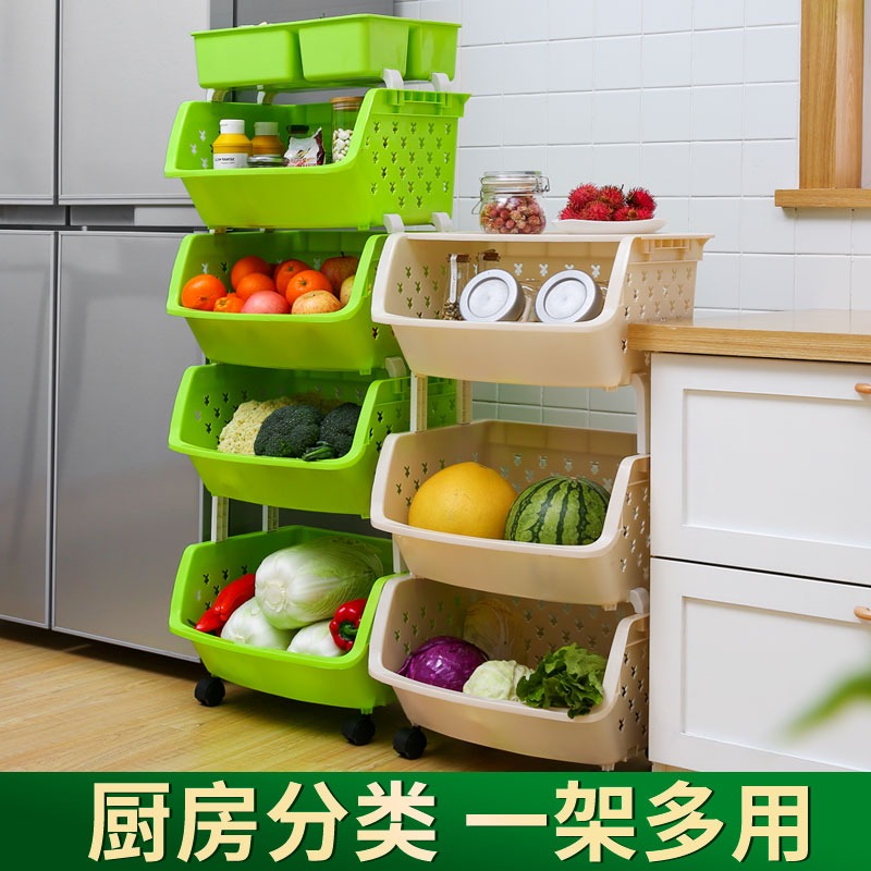 廚房置物架落地多層塑料用品家用大全玩具蔬菜籃子收納筐整理架子-細節圖4