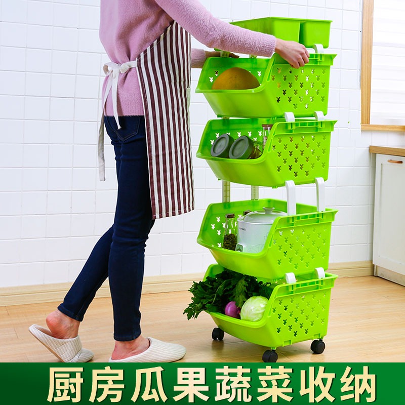 廚房置物架落地多層塑料用品家用大全玩具蔬菜籃子收納筐整理架子-細節圖5