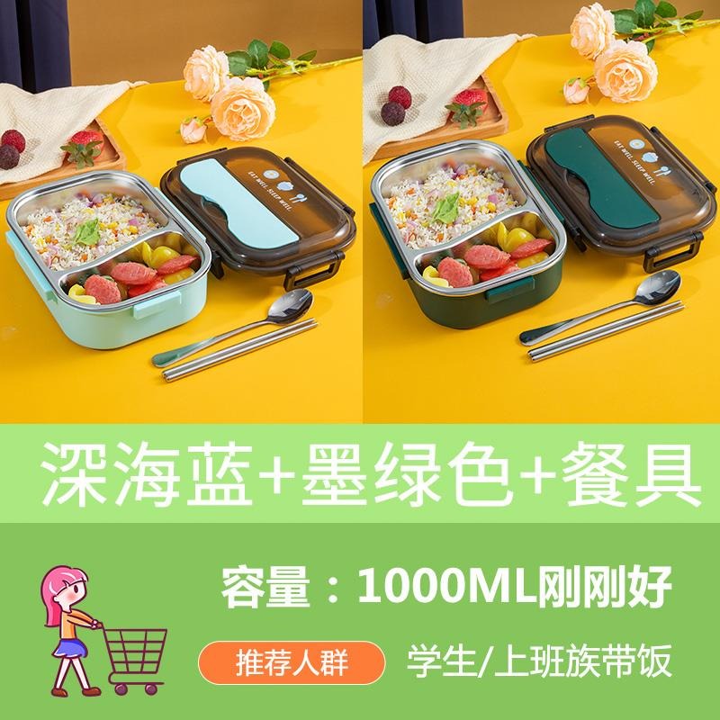 一人用不銹鋼專用飯盒學生材質上班族女便當盒食堂打飯保溫餐盒帶-細節圖6