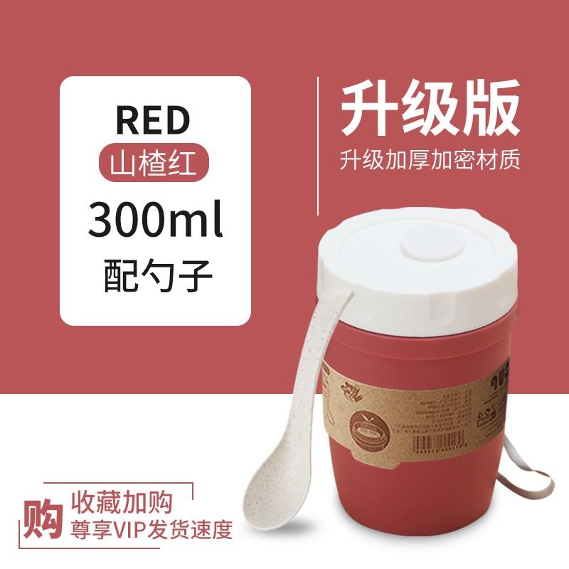 杯子湯杯微波爐可加熱牛奶杯早餐杯家用燕麥杯帶勺帶蓋密封麥片杯-細節圖10