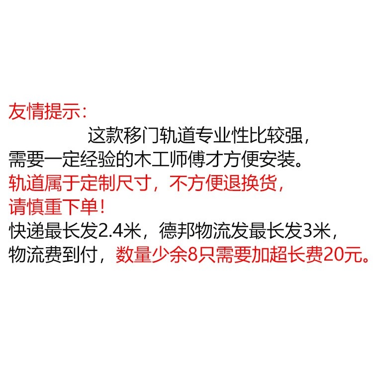 8mm7玻璃推拉門軌道滑道槽滑軌移門趟門雙槽滑輪展櫃門配件-細節圖6