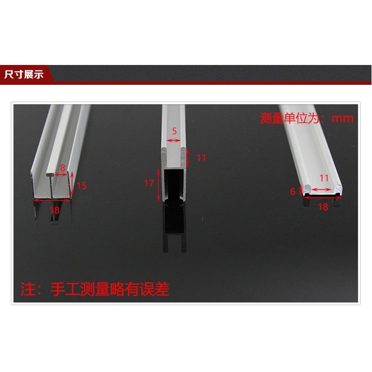 8mm7玻璃推拉門軌道滑道槽滑軌移門趟門雙槽滑輪展櫃門配件-細節圖9
