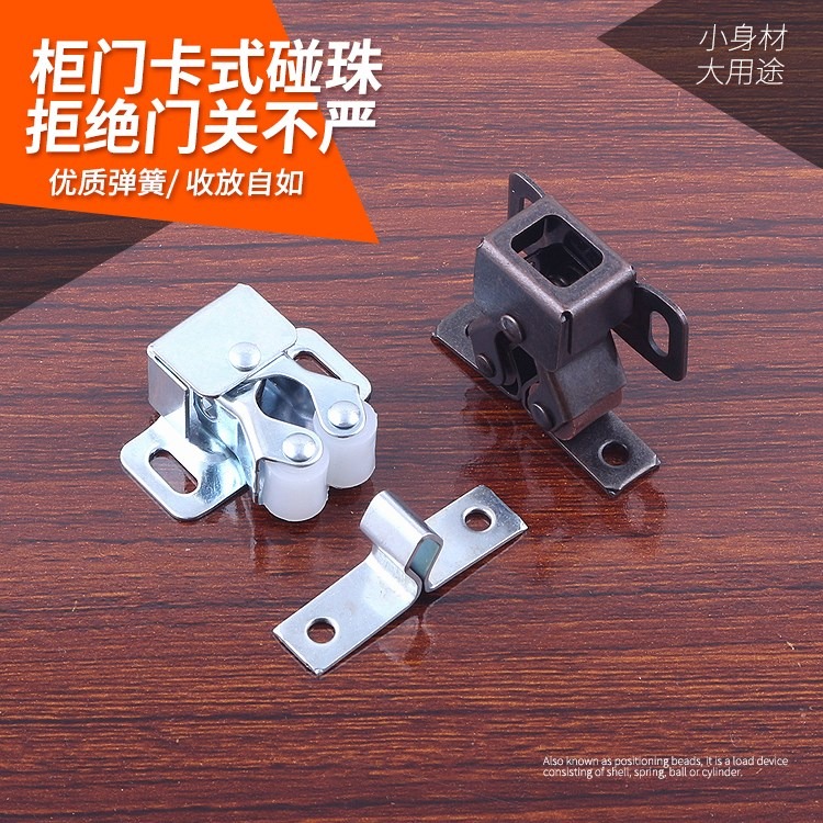 開關門扣按壓衣櫃門強磁櫃門關磁性家居釦子隱形門鎖碰珠鎖扣門-細節圖6