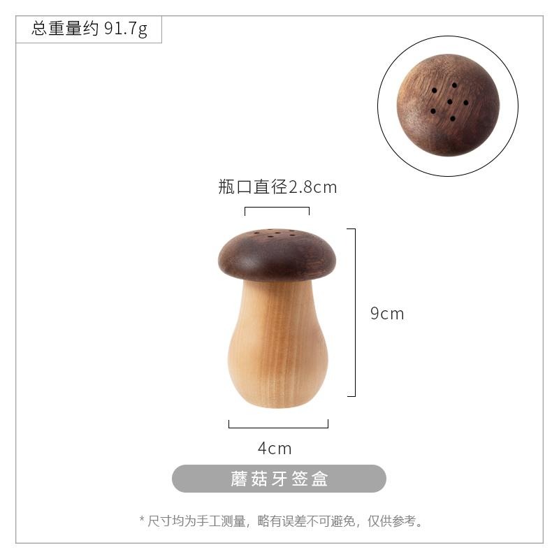 牙簽盒家用個性創意高檔北歐ins網紅簡約可愛實木牙簽筒-細節圖6