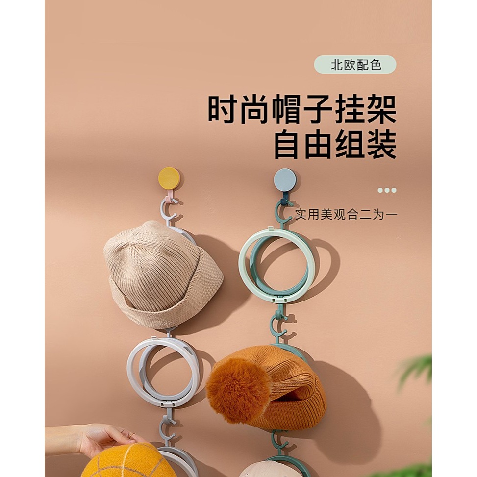 帽子收納掛鉤墻壁門後粘貼掛衣架免打孔衣帽無痕旋轉掛鉤置物架子-細節圖6