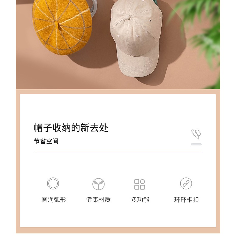 帽子收納掛鉤墻壁門後粘貼掛衣架免打孔衣帽無痕旋轉掛鉤置物架子-細節圖7