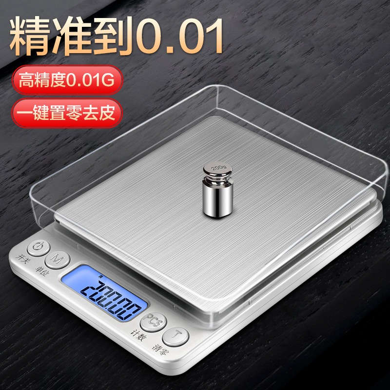 廚房秤電子秤家用小型稱重器電子稱0.01精準烘焙食物克稱小秤數度-細節圖3
