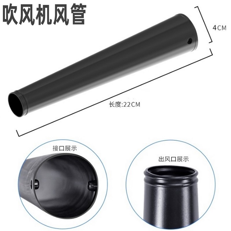 新品電腦吸吹風機鼓風機吹風管施工除塵器配件清理灰塵布袋風筒-細節圖2