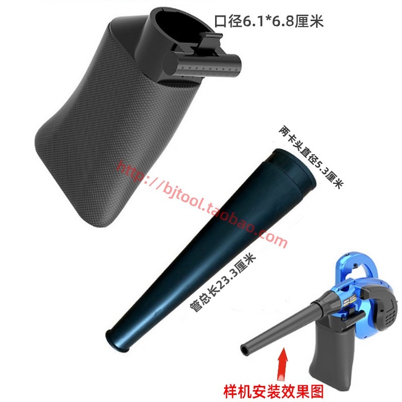 新品電腦吸吹風機鼓風機吹風管施工除塵器配件清理灰塵布袋風筒-細節圖3