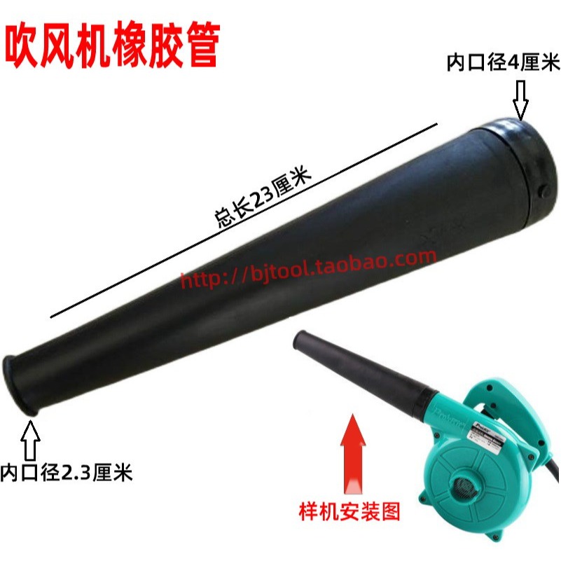 新品電腦吸吹風機鼓風機吹風管施工除塵器配件清理灰塵布袋風筒-細節圖4