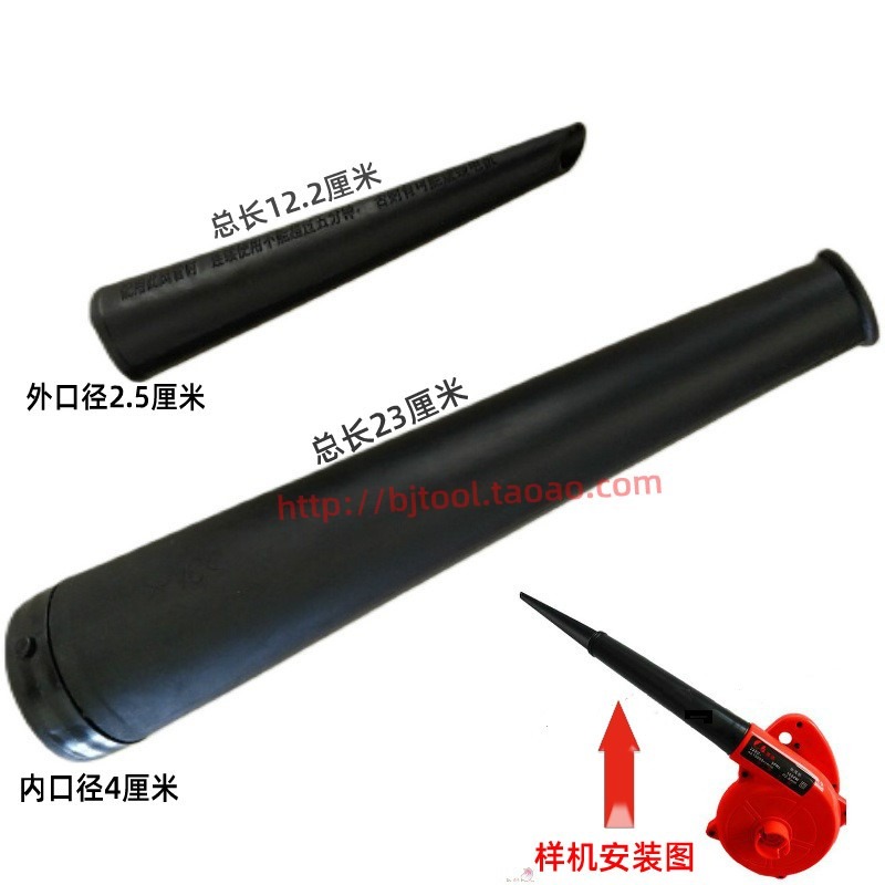 新品電腦吸吹風機鼓風機吹風管施工除塵器配件清理灰塵布袋風筒-細節圖7