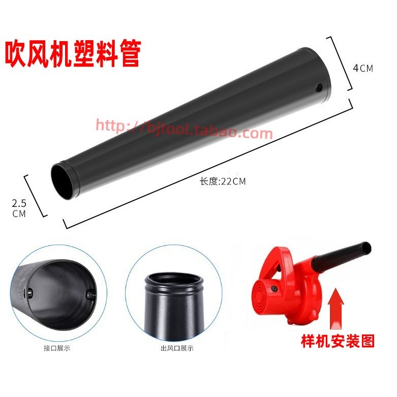 新品電腦吸吹風機鼓風機吹風管施工除塵器配件清理灰塵布袋風筒-細節圖8