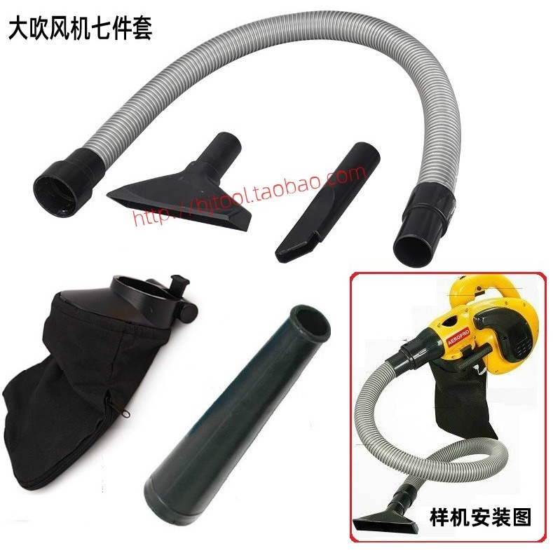 新品電腦吸吹風機鼓風機吹風管施工除塵器配件清理灰塵布袋風筒-細節圖9