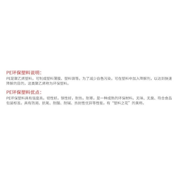 裱花袋擠面條嬰兒輔食透明袋子生日蛋糕擠壓塑料袋50個韓式花型-細節圖6