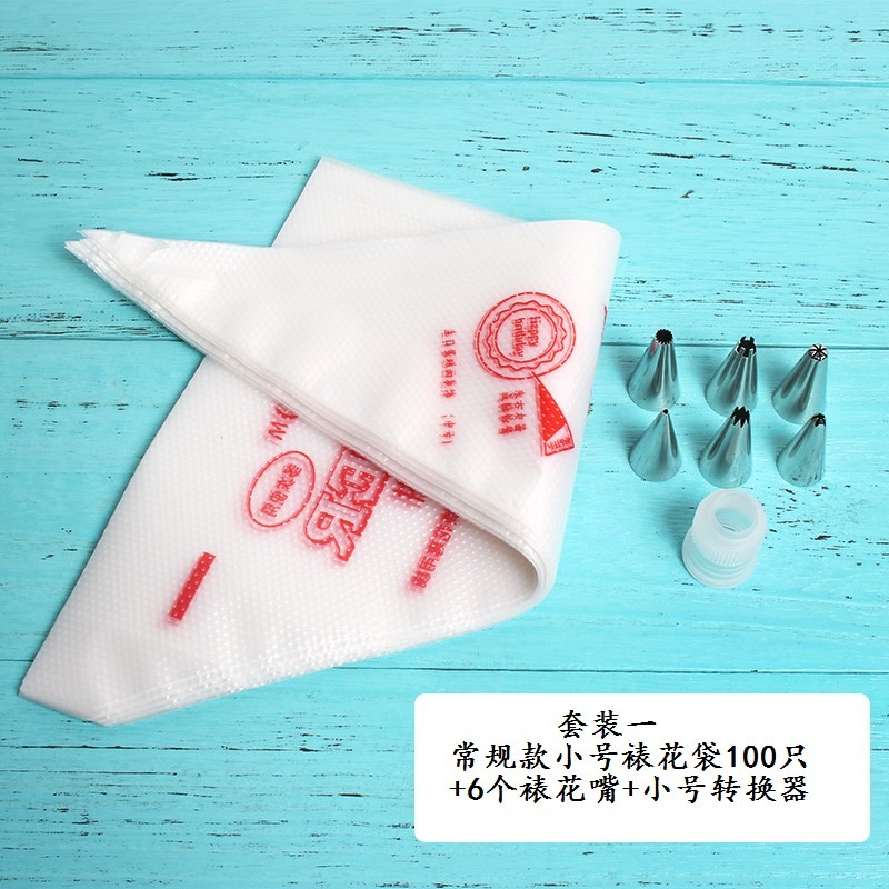裱花袋擠面條嬰兒輔食透明袋子生日蛋糕擠壓塑料袋50個韓式花型-細節圖8