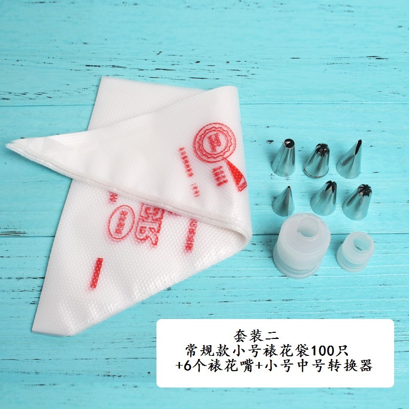 裱花袋擠面條嬰兒輔食透明袋子生日蛋糕擠壓塑料袋50個韓式花型-細節圖9