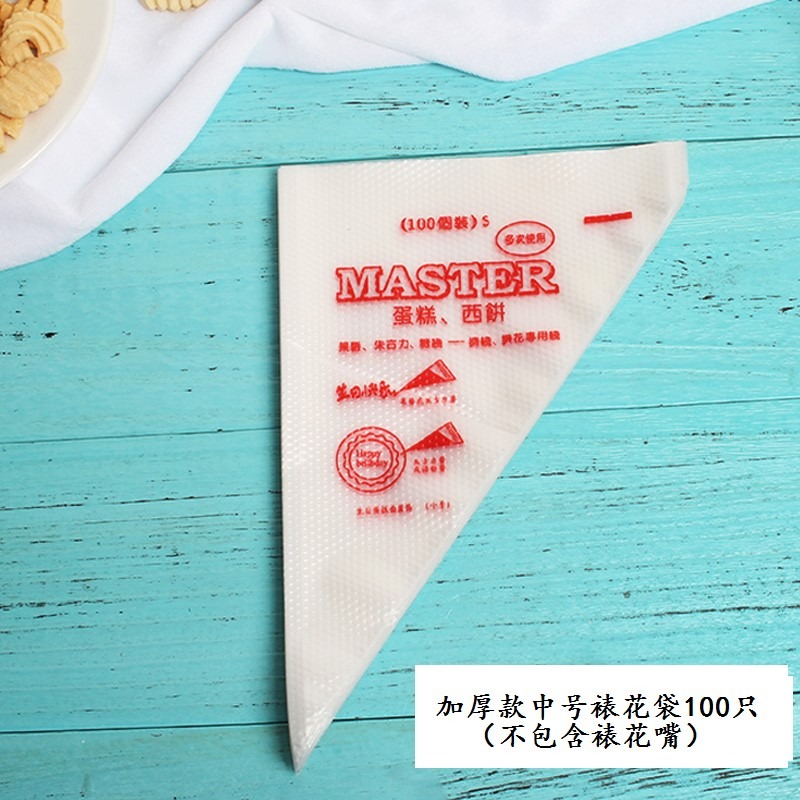 裱花袋擠面條嬰兒輔食透明袋子生日蛋糕擠壓塑料袋50個韓式花型-細節圖10