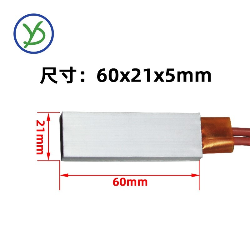 12v220v絕緣恆溫ptc陶瓷發熱片板體空氣電加熱器鋁殼配件6021-細節圖2