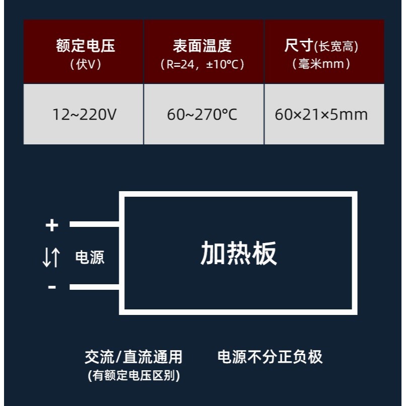 12v220v絕緣恆溫ptc陶瓷發熱片板體空氣電加熱器鋁殼配件6021-細節圖10