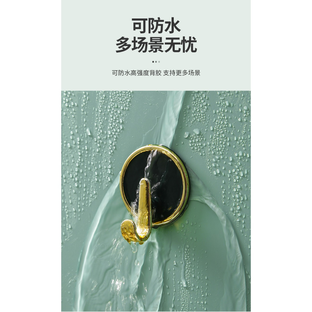 輕奢掛鉤免打孔強力承重粘膠門後墻上掛衣服衛生間無痕粘鉤壁掛-細節圖9