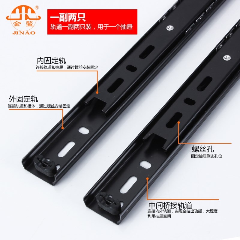 二節電腦臺式桌抽拉鍵盤軌道託盤滑動兩節滑槽承重滑條電腦桌阻尼-細節圖2