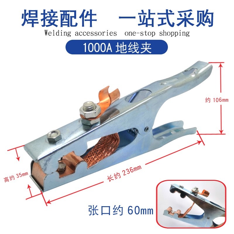 電焊機打鐵氬弧焊機大功率300地線鉗地線夾子接地鉗接線夾a型純銅-細節圖10