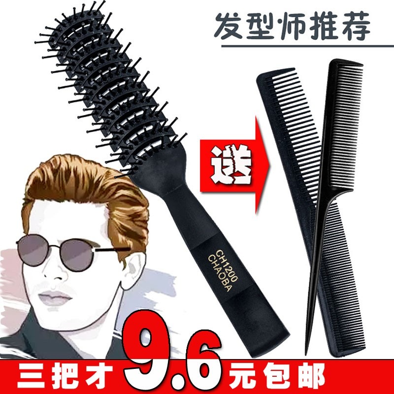 梳子男士專用油頭梳專業發型師吹頭發型蓬鬆定型造型梳背頭排骨梳-細節圖2