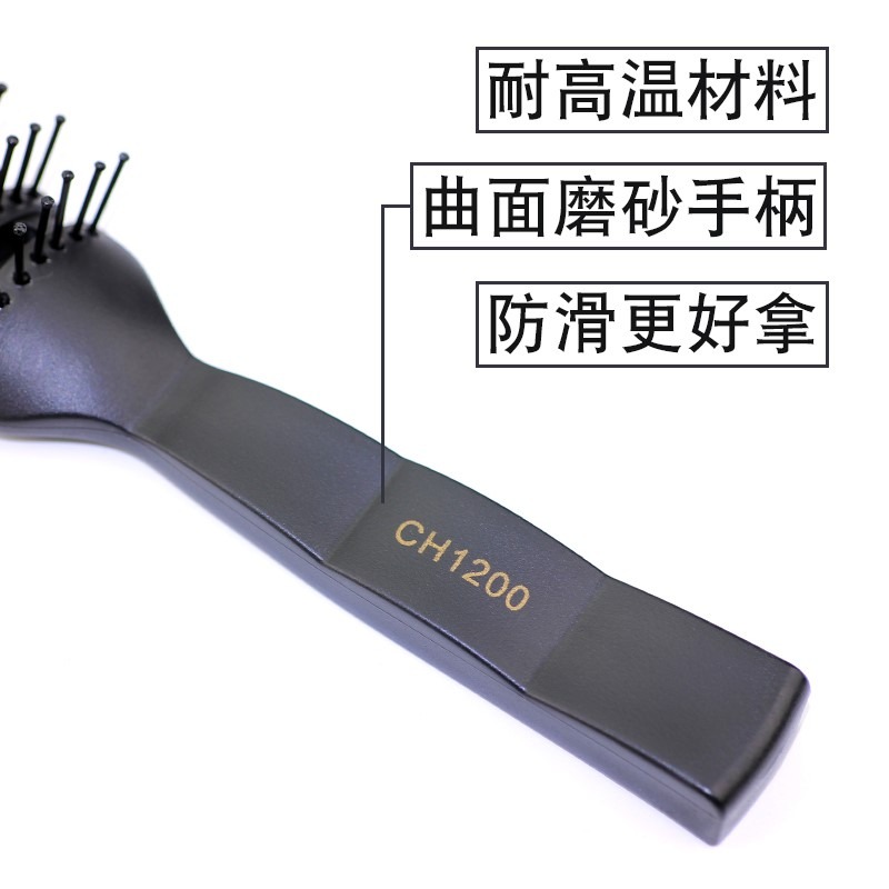 梳子男士專用油頭梳專業發型師吹頭發型蓬鬆定型造型梳背頭排骨梳-細節圖3