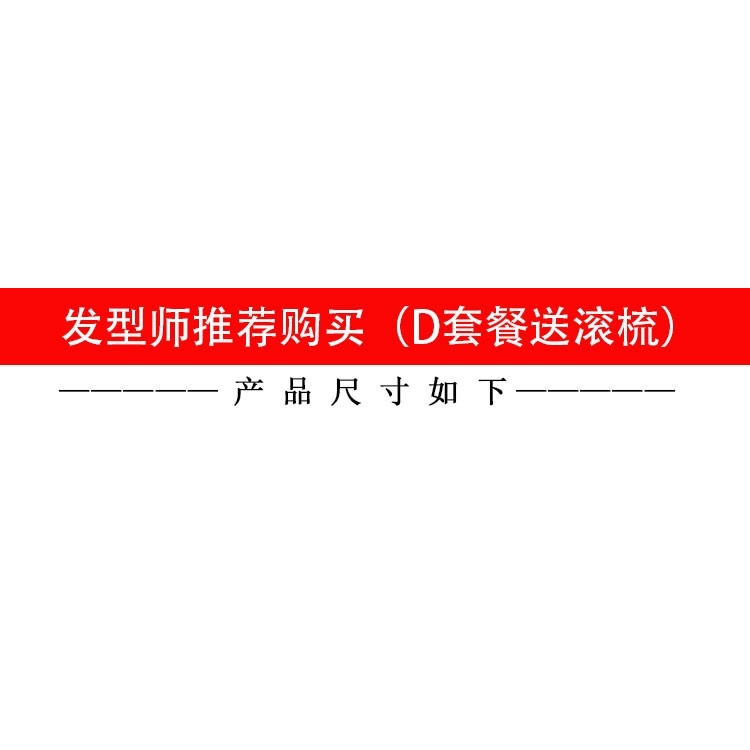 梳子男士專用油頭梳專業發型師吹頭發型蓬鬆定型造型梳背頭排骨梳-細節圖7