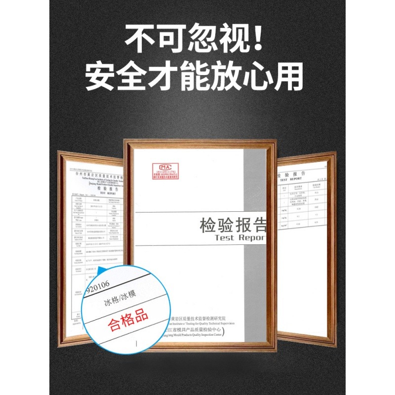 一次性冰格袋自封口食用凍冰塊模具百香果分裝冰袋冰格製冰塊-細節圖2