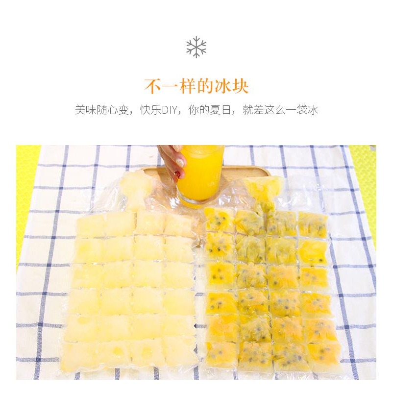 一次性冰格袋自封口食用凍冰塊模具百香果分裝冰袋冰格製冰塊-細節圖8